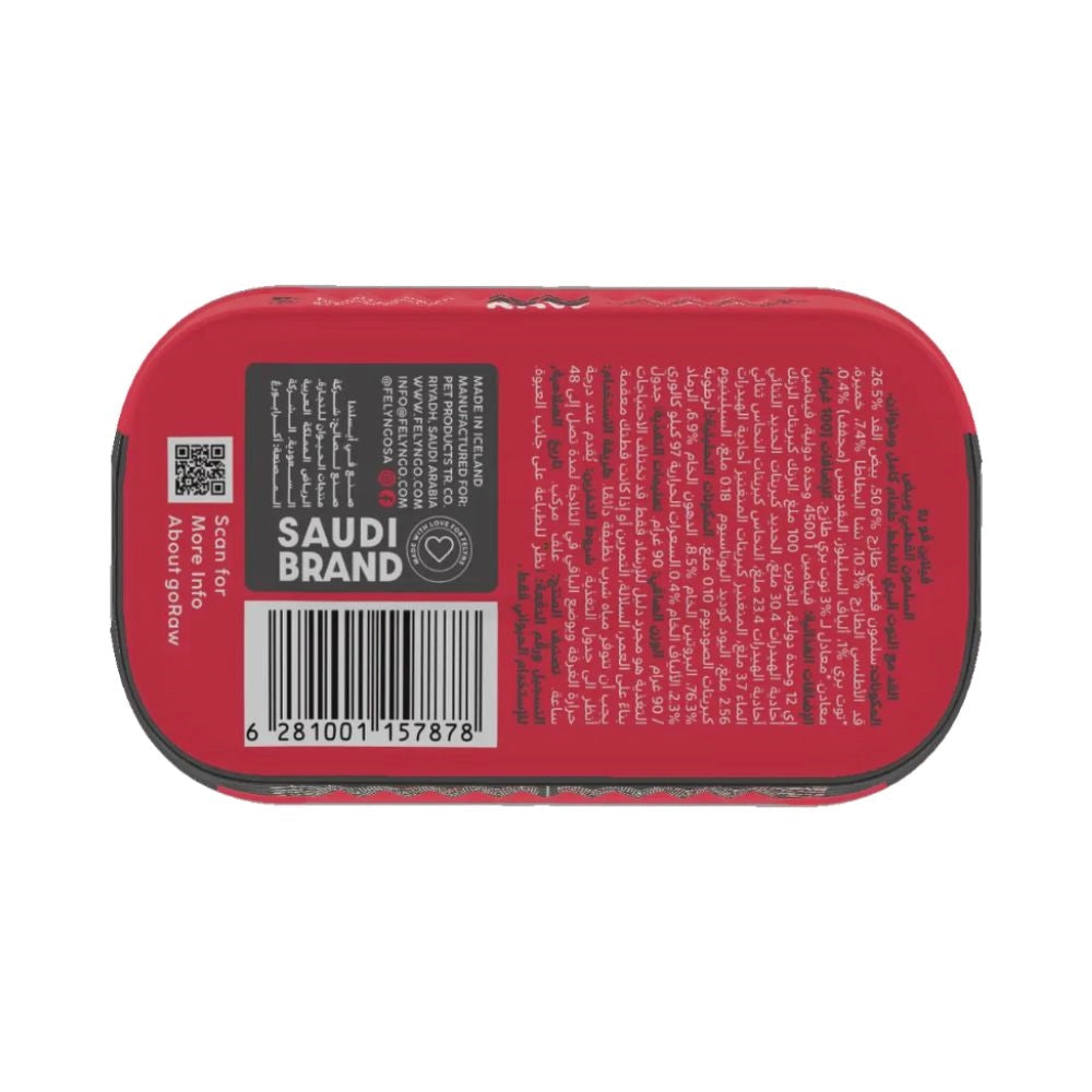 Felyn Go Raw Cat Wet Food Arctic Char & Cod Roe with Cranberries Pate 90g