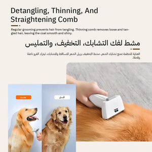 Felyn Go 6 in 1 Pet Grooming Vacuum Cleaner for Cat & Dog Felyn Go