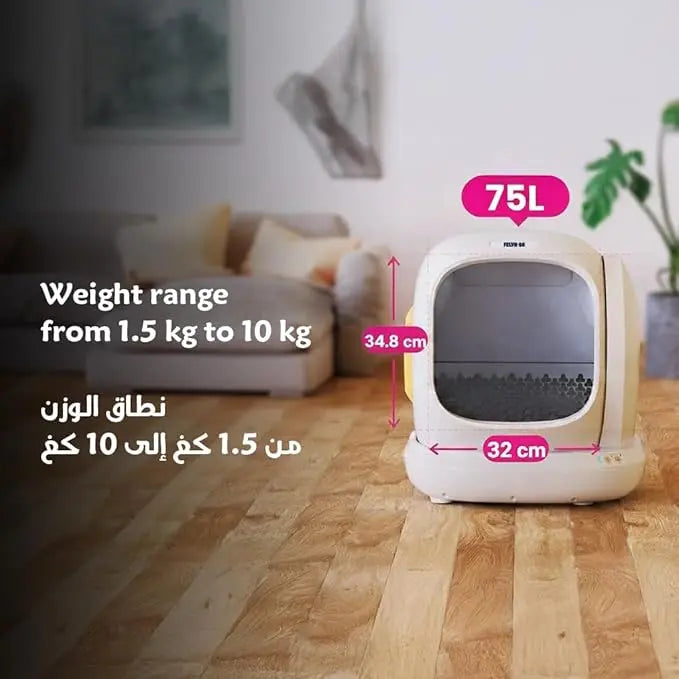 فيلاين قو صندوق رمل قطط ذكي ذاتي التنظيف فيلاين قو