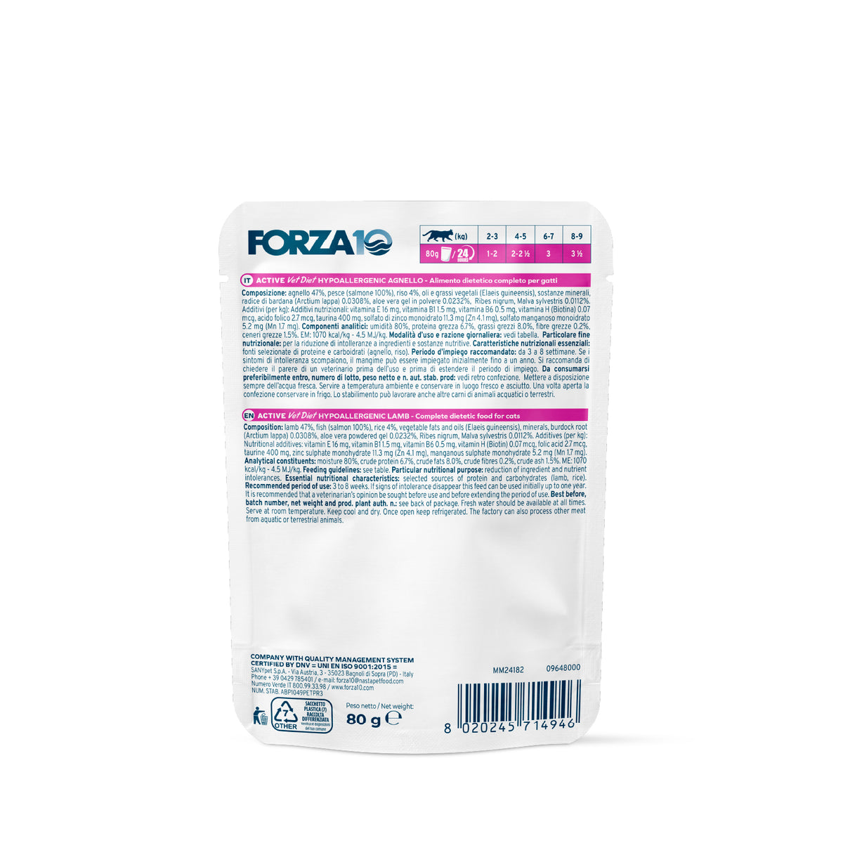 Forza10 Active Cat Wet Food Hypoallergenic Lamb Pouch