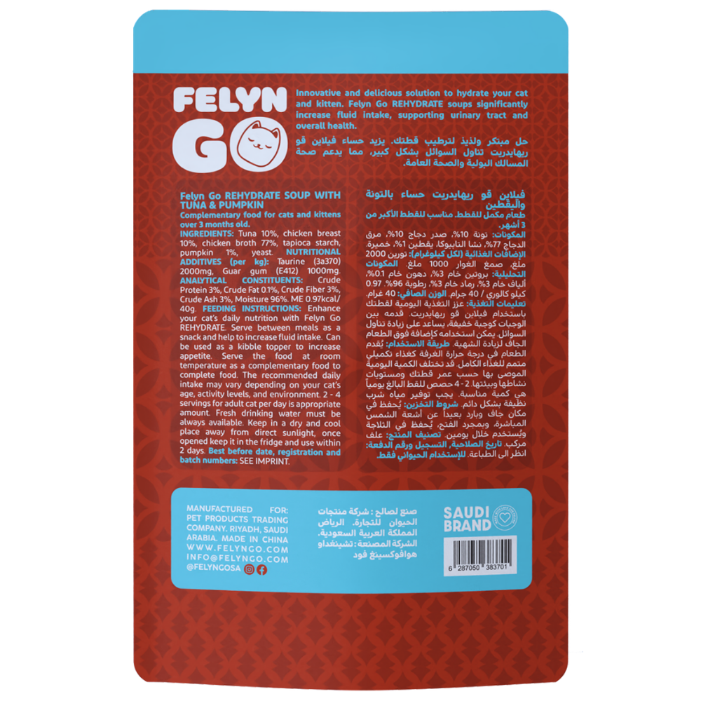 Felyn Go Rehydrate Cat Soup with Tuna & Pumpkin 40g